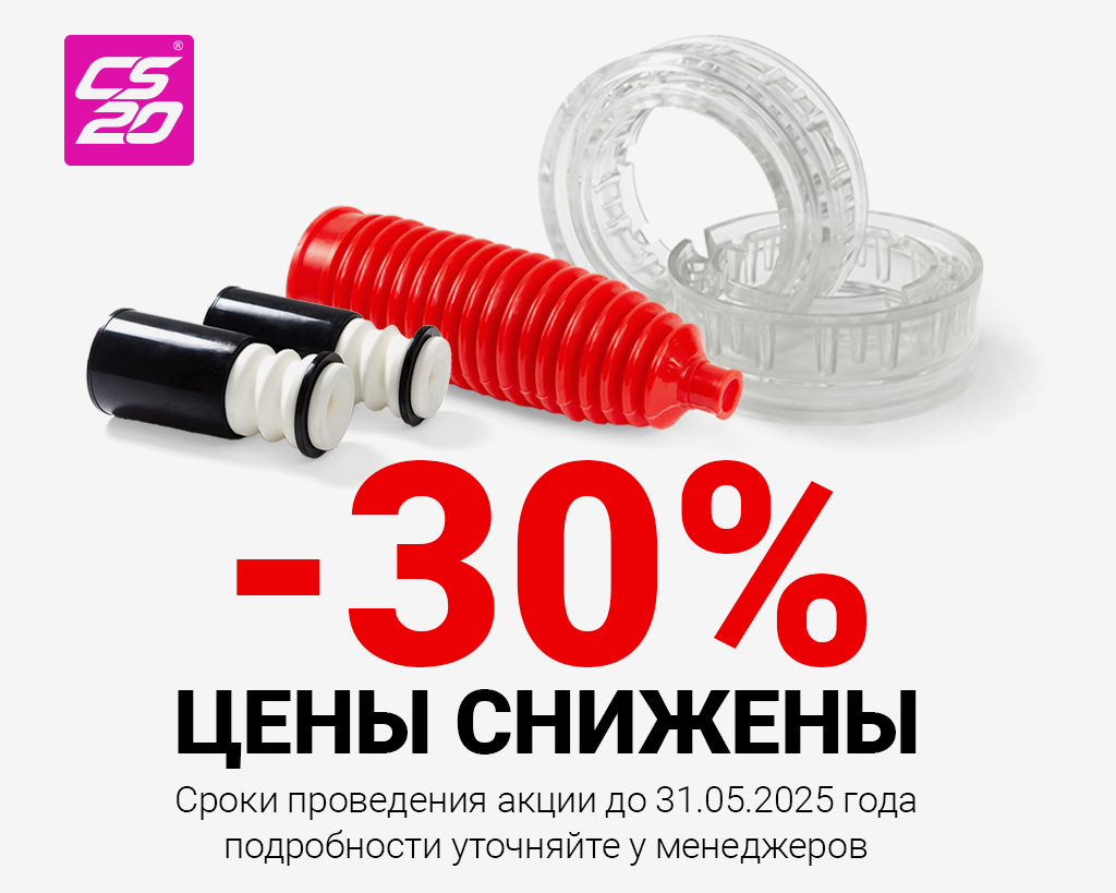 1024х819-новость-30.jpg