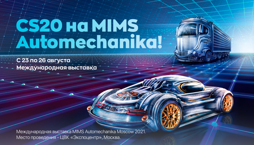 Выставка мимс.jpg Выставка мимс.jpg