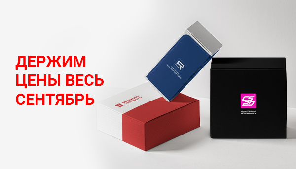 превью все бренды 600х343 (2).jpg