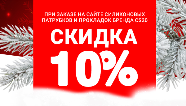 превью акция (2).jpg