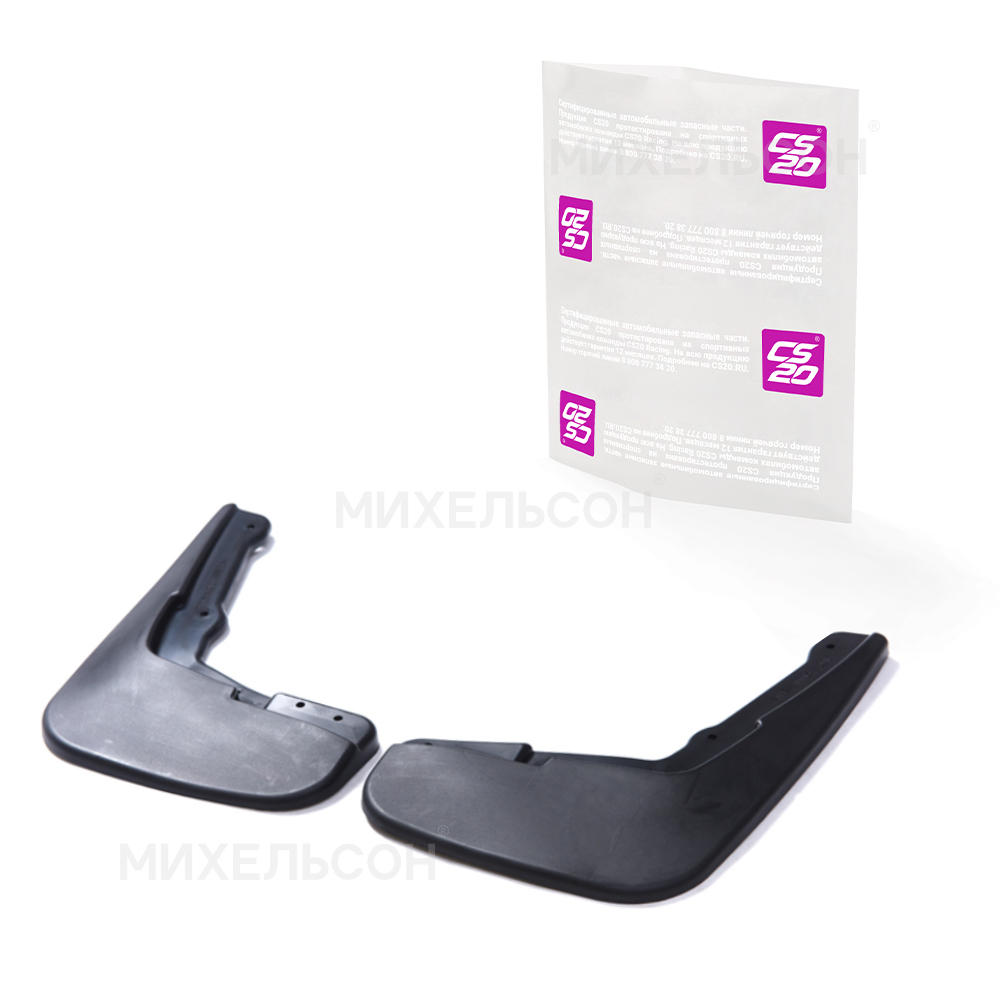 Брызговики для а/м LADA Largus Cross передние