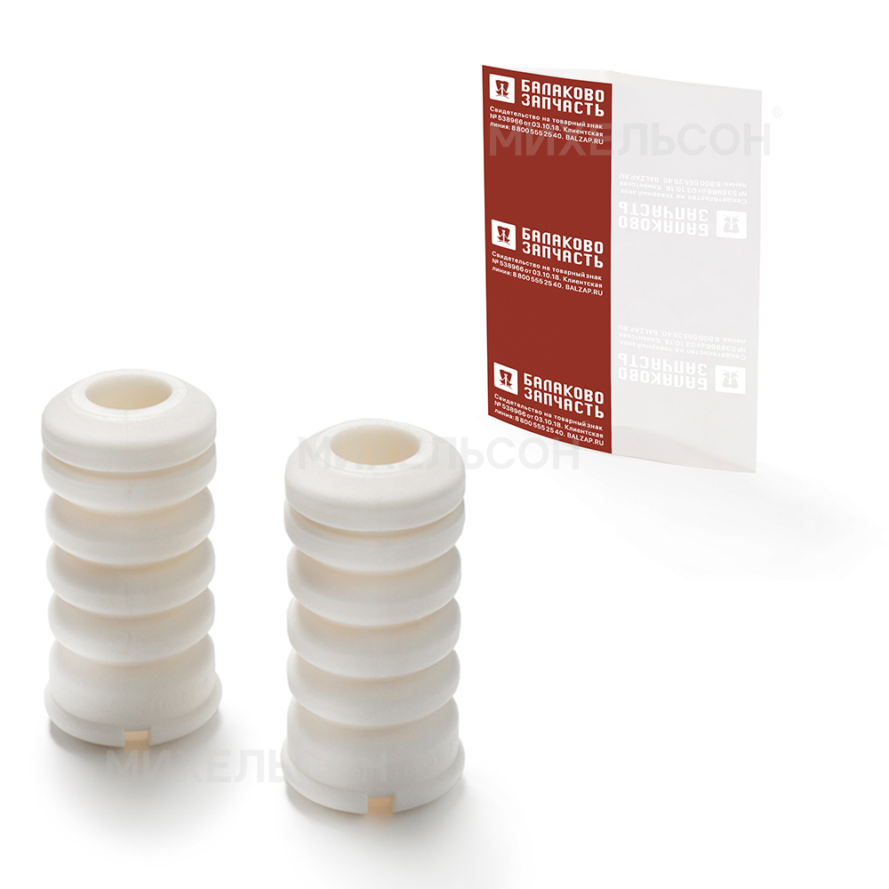 Буферы для а/м ВАЗ-1118 Калина передней стойки, пенополиуретан