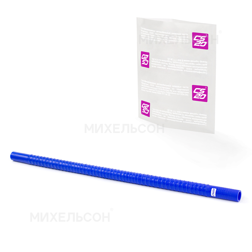 Патрубок гофрированный D25/L800, силикон