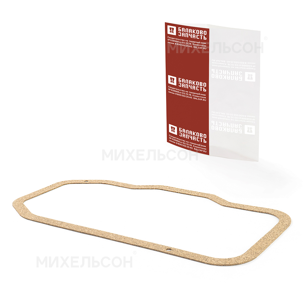 Прокладка для ЗМЗ-406 поддона, пробка
