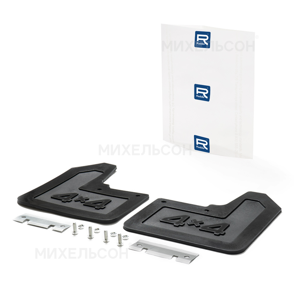 Брызговики для а/м ВАЗ-2121 передние 4х4