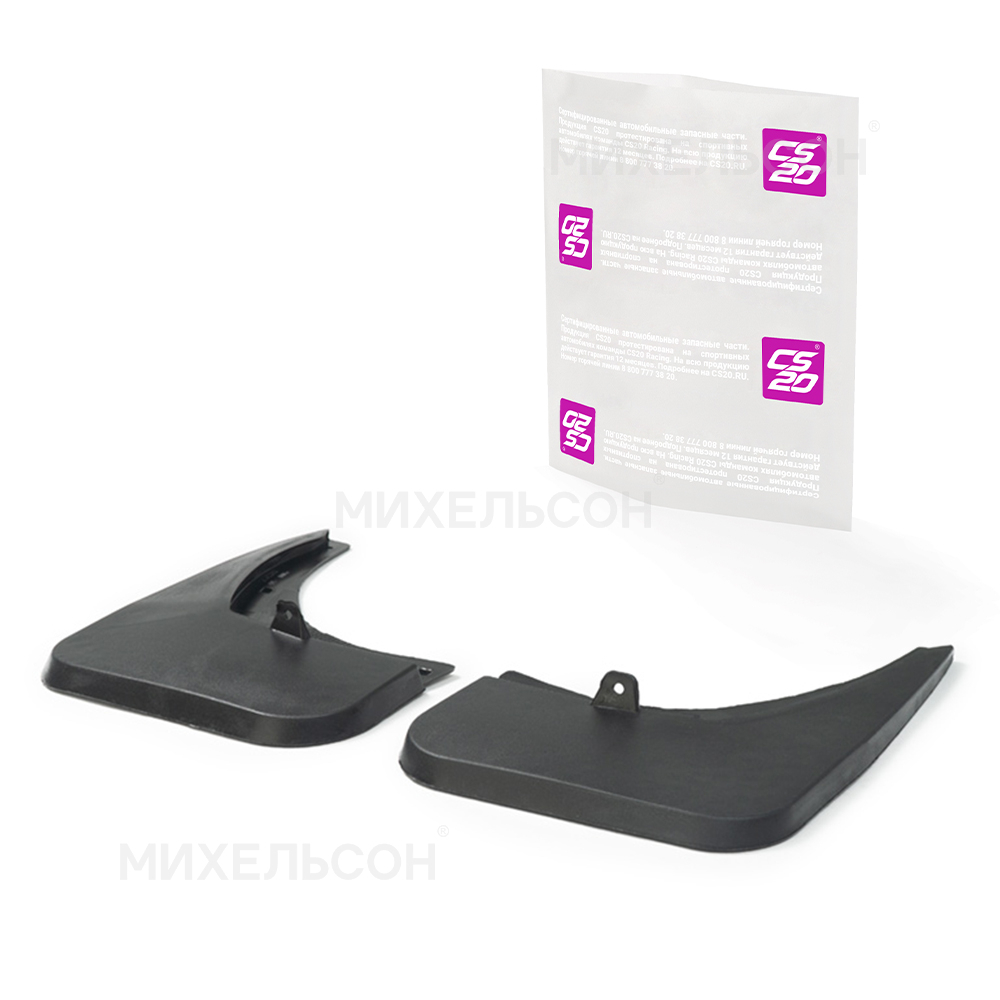 Брызговики для а/м LADA X-ray задние, увеличенные