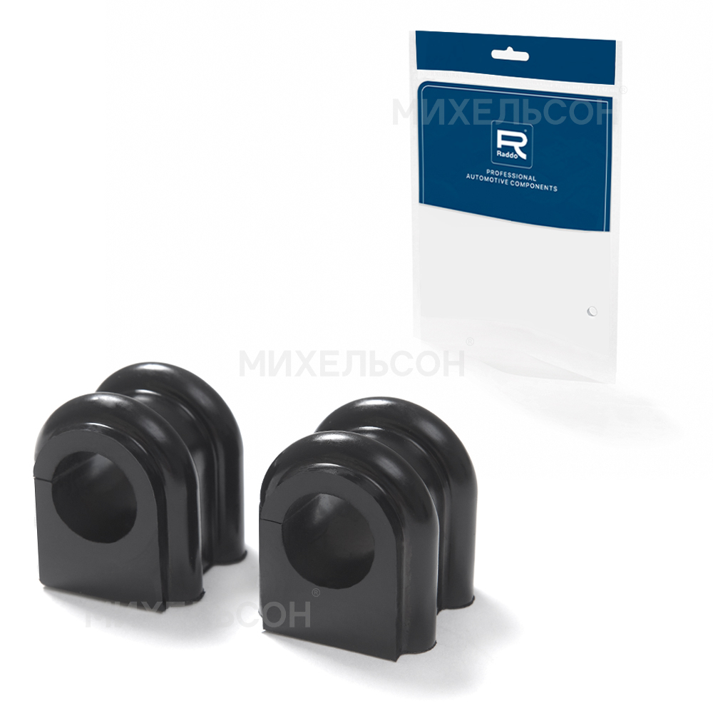 Втулки для а/м HYUNDAI Elantra переднего стабилизатора