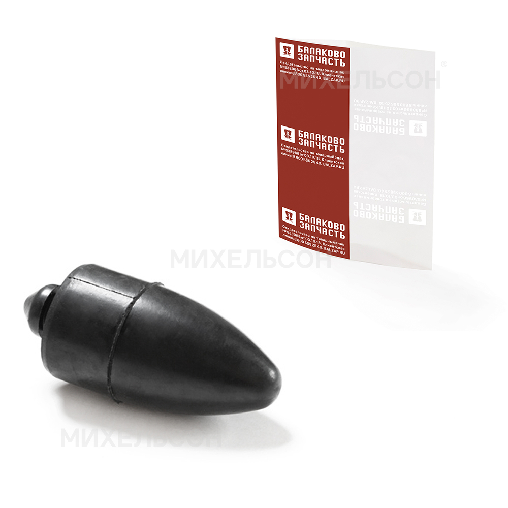 Буфер для а/м ВАЗ-2101 задней подвески (конус большой)