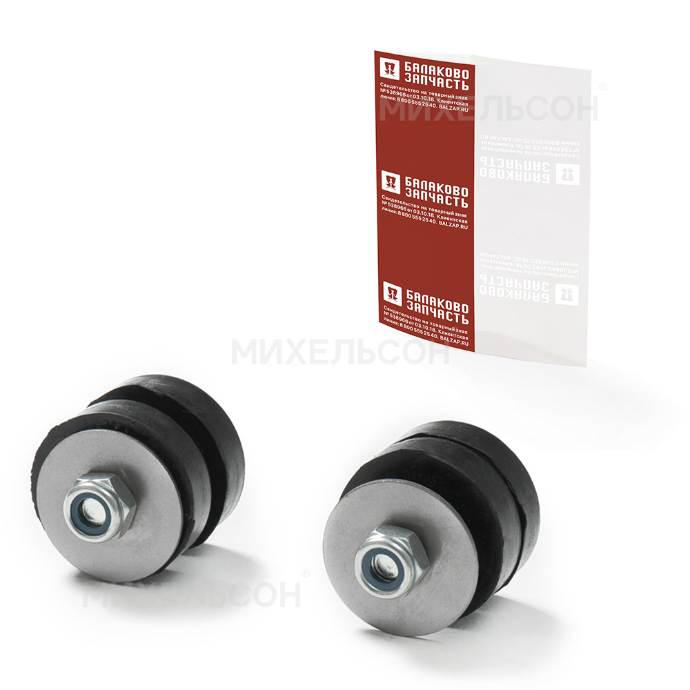 Подушка для а/м УАЗ-452, 469 радиатора в сборе С/О 2шт.