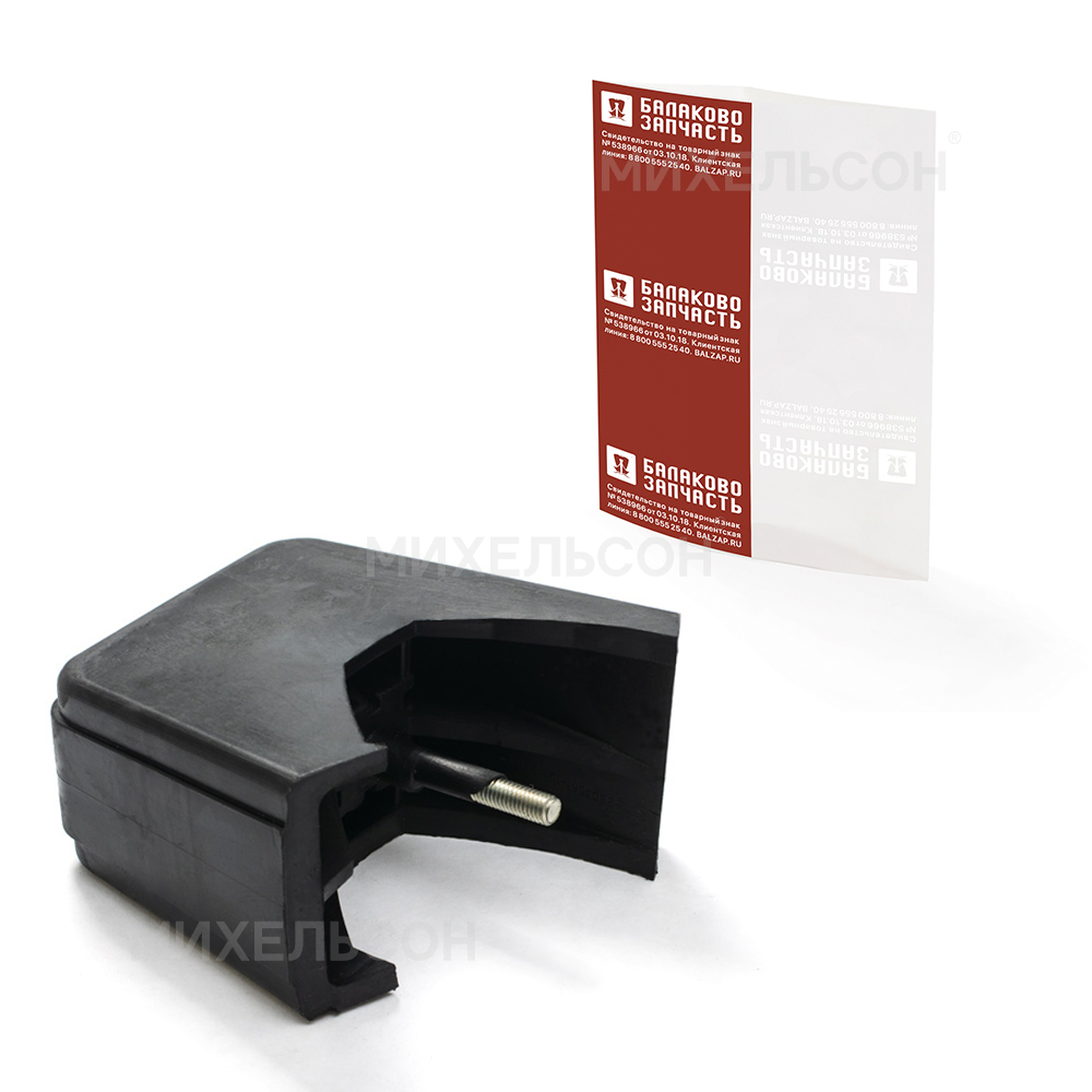 Буфер для а/м ВАЗ-2106 бампера "клык" левый