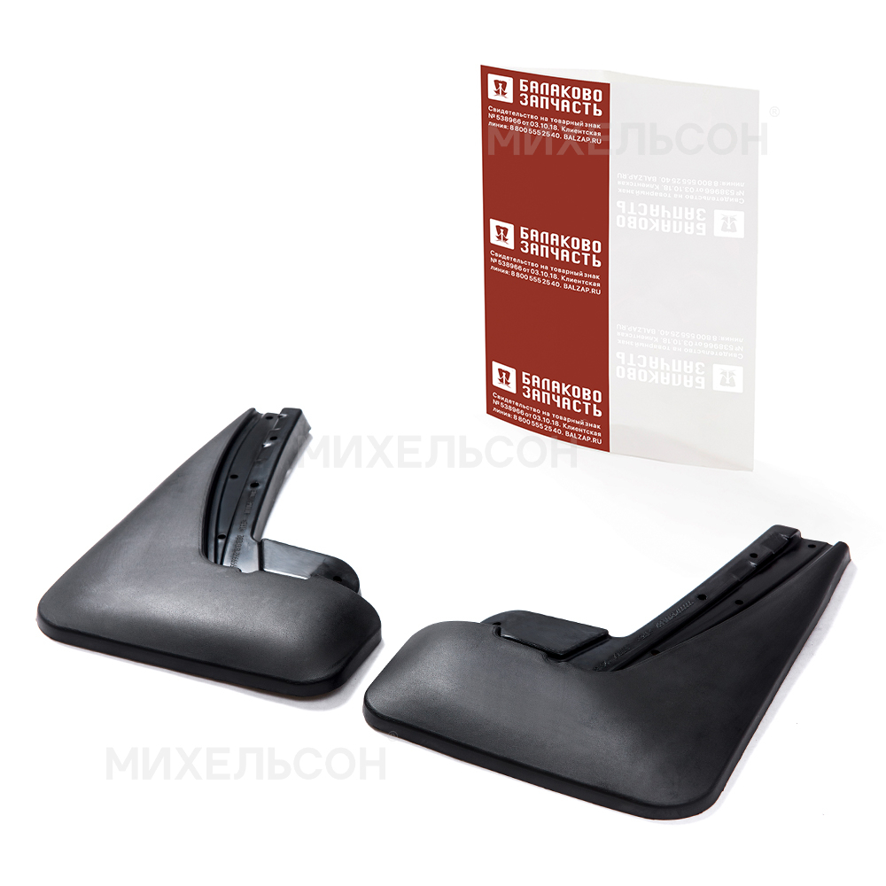 Брызговики для а/м LADA Vesta Cross задние