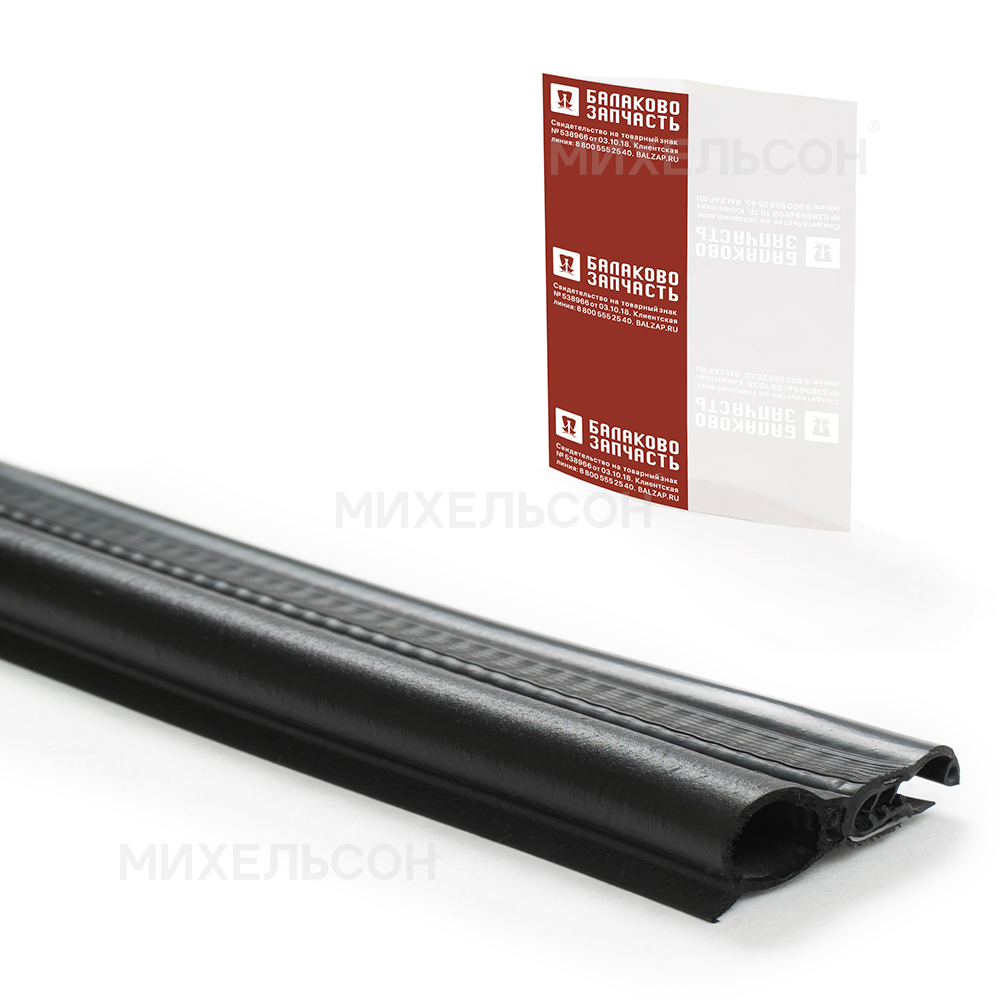 Уплотнитель багажника для а/м ВАЗ-2112