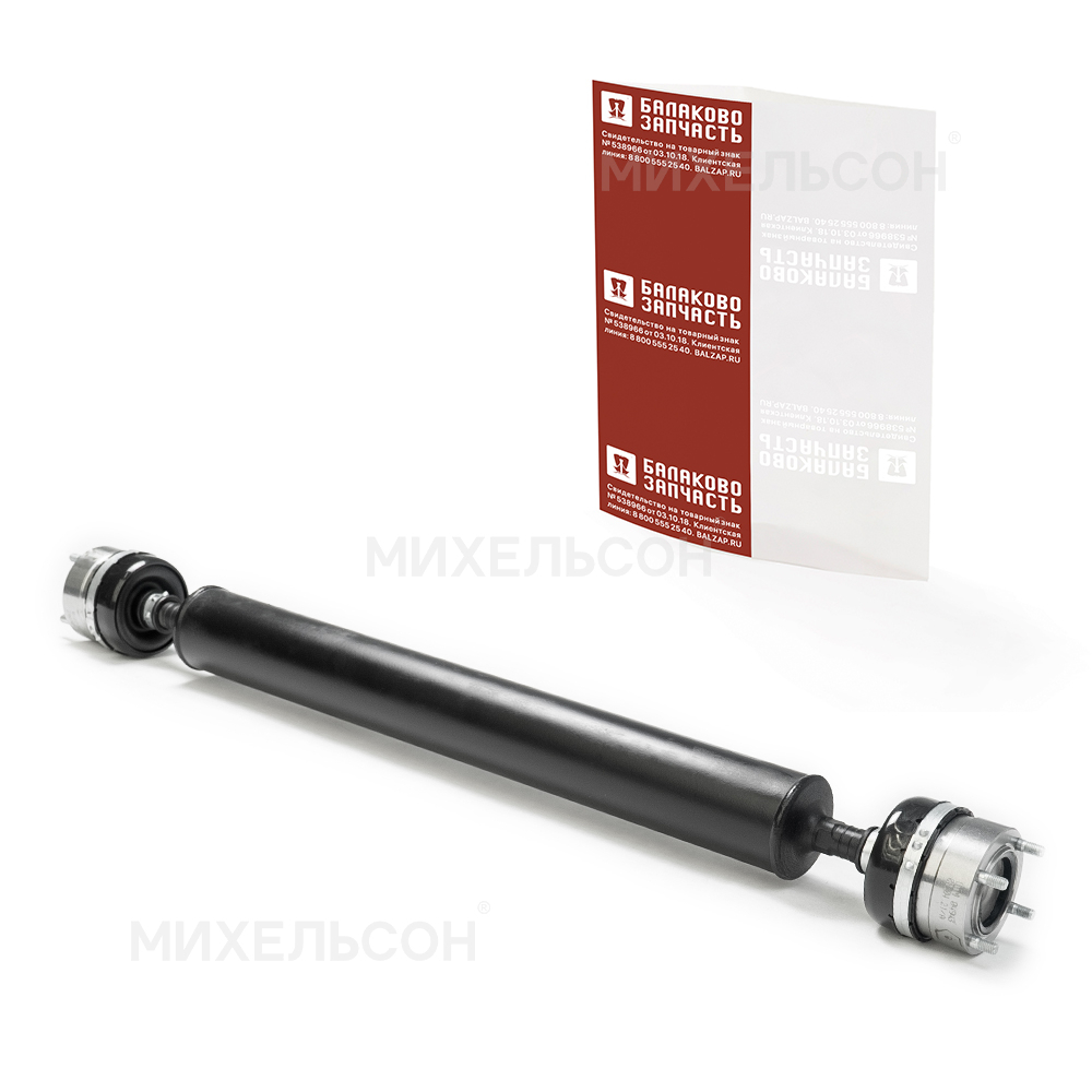 Вал карданный для а/м ВАЗ-21214 зад, 2123 зад/перед, ШРУСовой