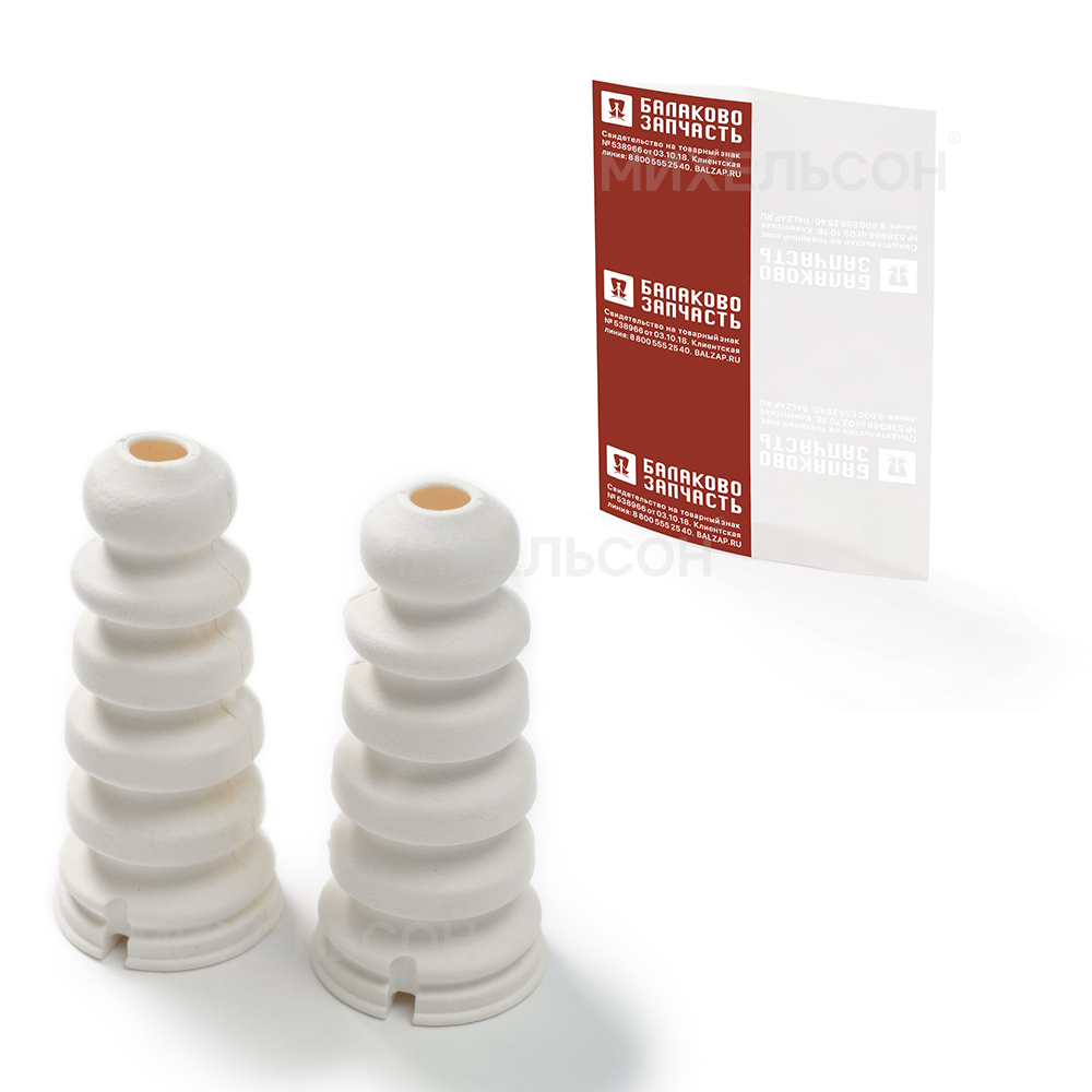 Буферы для а/м ВАЗ-1118 Калина задней стойки, пенополиуретан