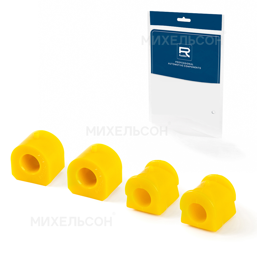 Втулки для а/м ВАЗ-2121 стабилизатора 4шт., полиуретан