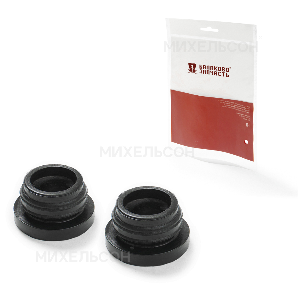 Втулки для а/м ВАЗ-1118 Калина бачка ГТЦ