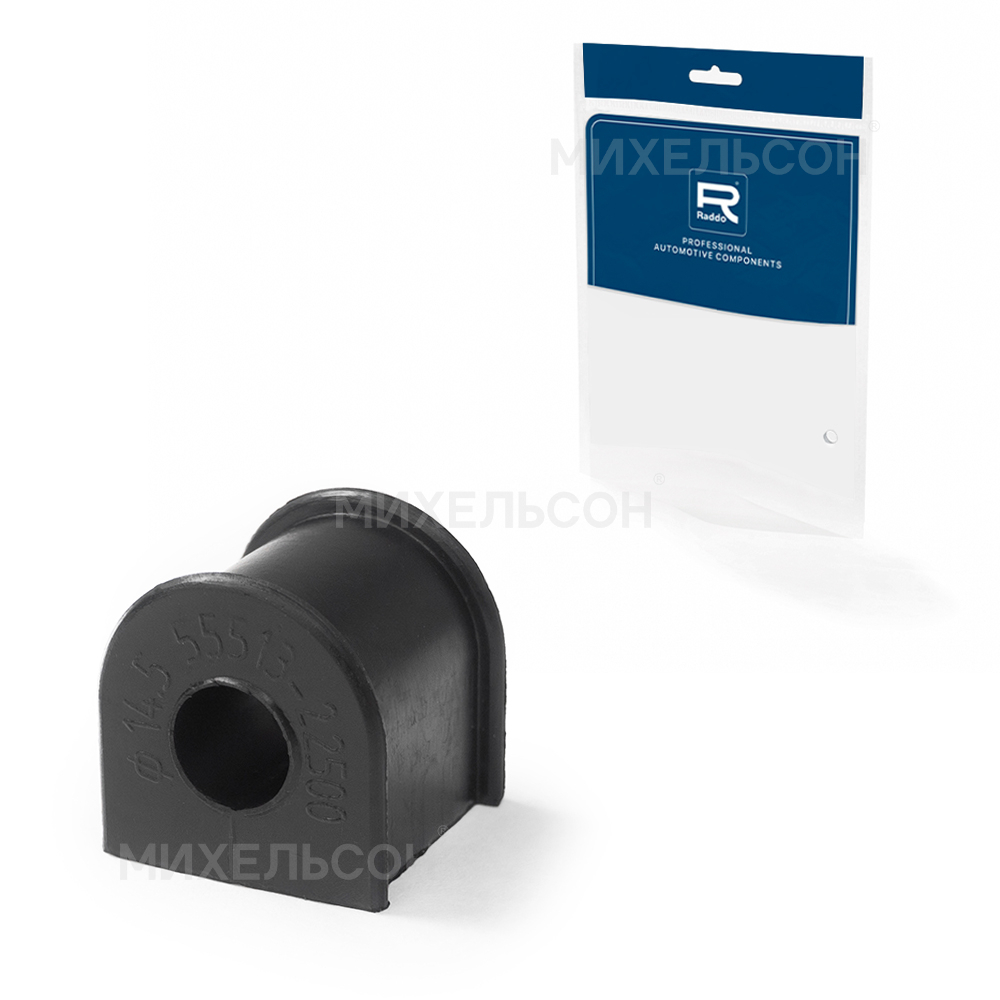 Втулка для а/м HYUNDAI/KIA заднего стабилизатора