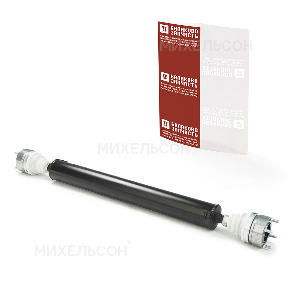 Вал карданный для а/м ВАЗ-21214 зад, 2123 зад/перед, ШРУСовой