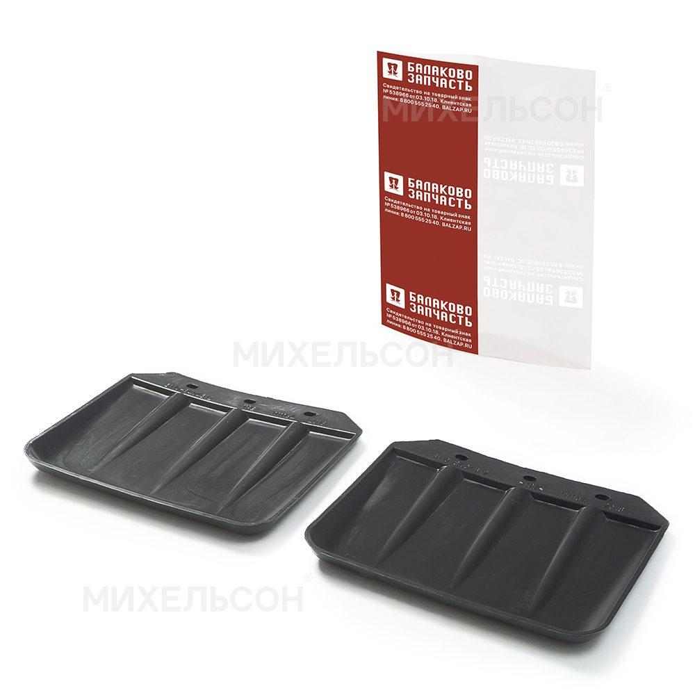 Брызговики для а/м ГАЗ-3110, 31105 задние