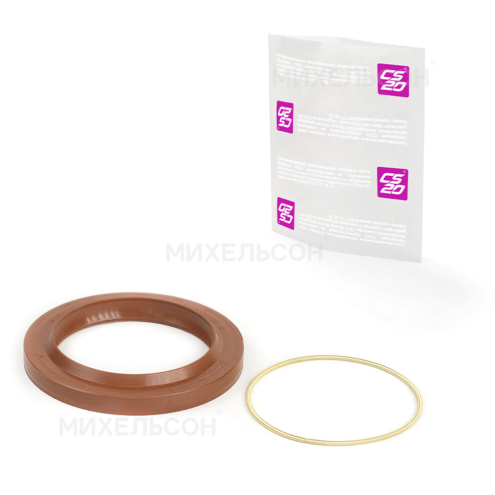 Сальник ГАЗ-53,3307 ступицы задней 95х130х12/17.5 NBR красный 1шт