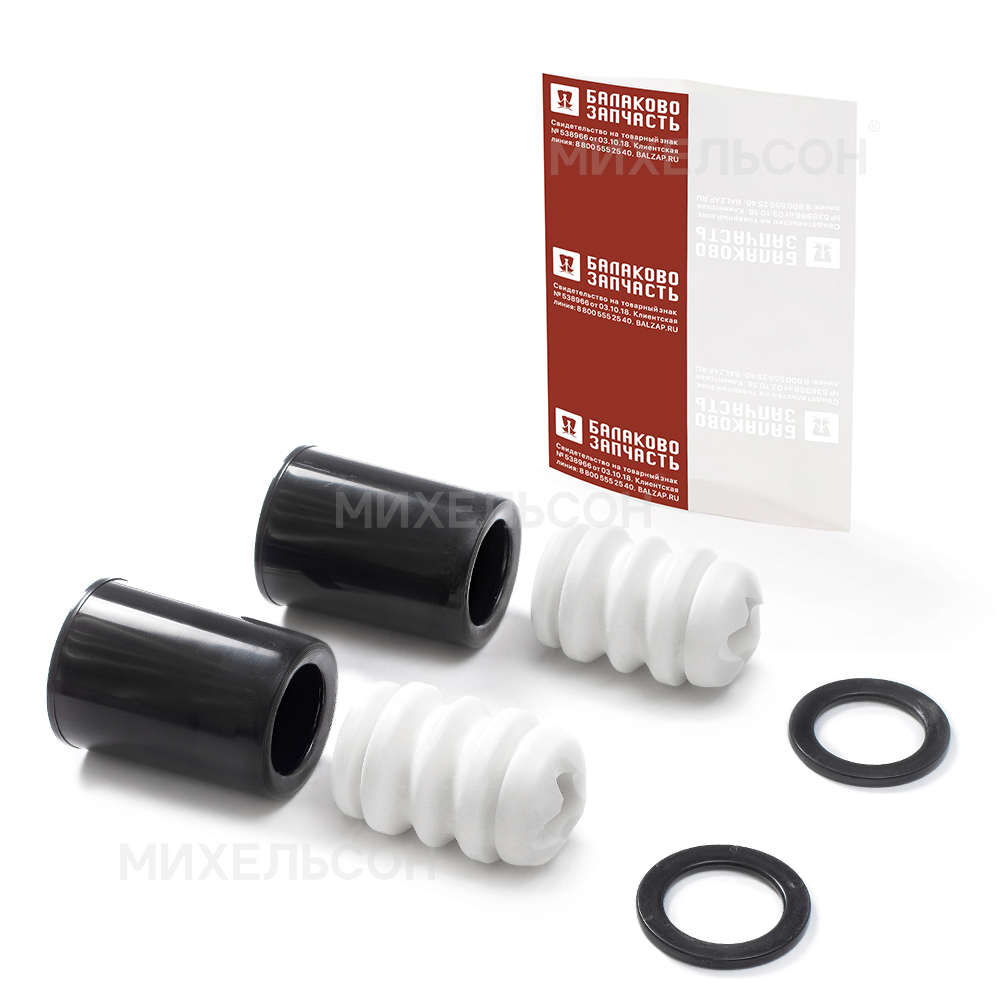 Буферы для а/м LADA Vesta передней стойки с пыльниками