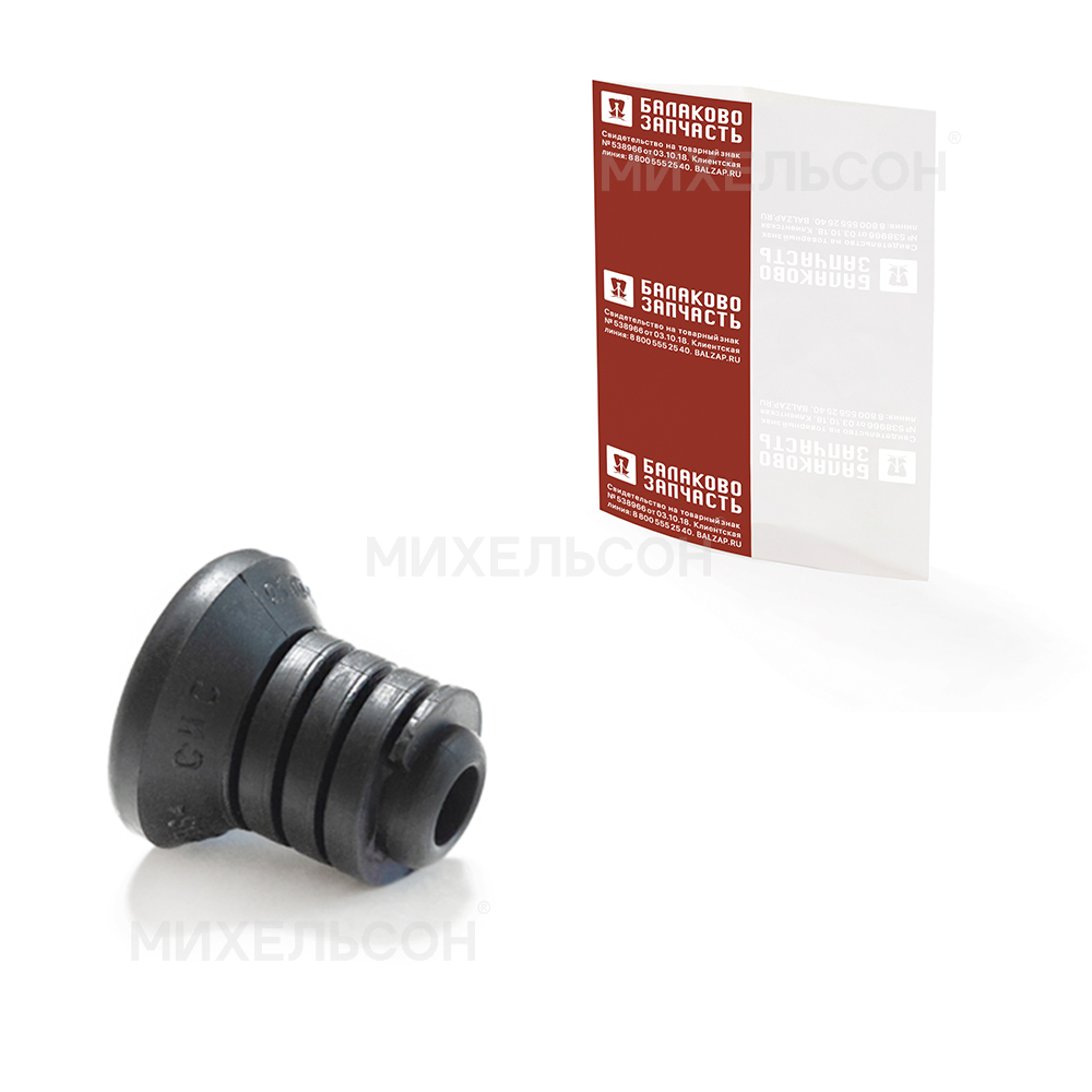 Буфер для а/м ВАЗ-2170 Приора (седан) крышки багажника