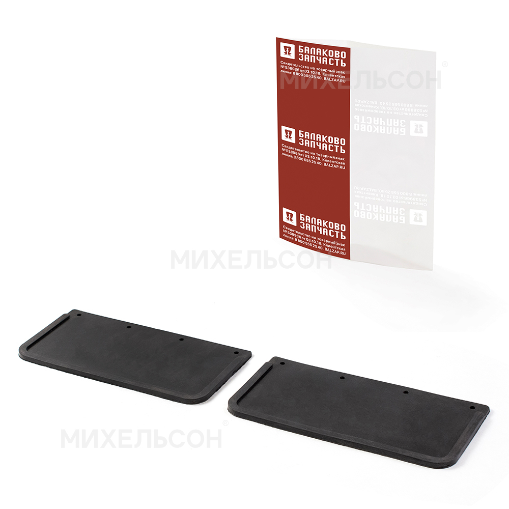 Брызговики для а/м ВАЗ, LADA передних подкрылок