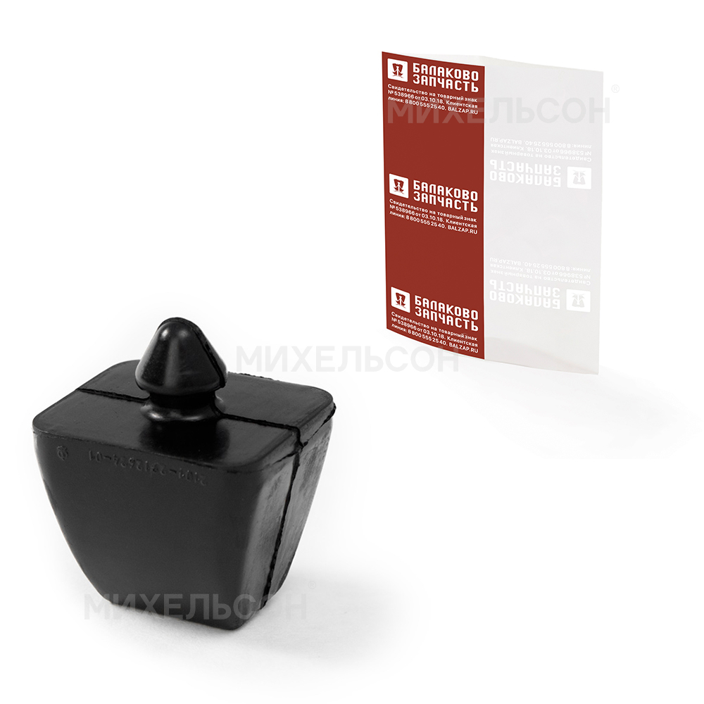 Буфер для а/м ВАЗ-2101 заднего моста