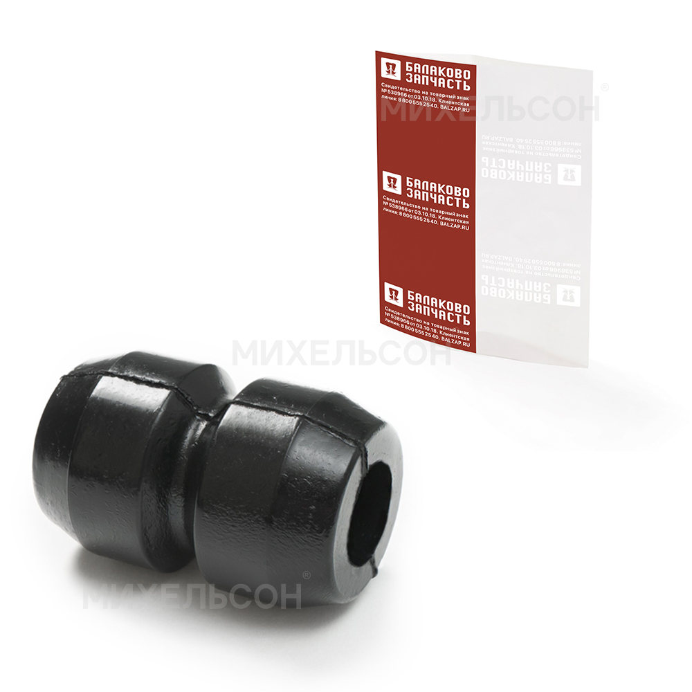 Буфер для а/м ГАЗ-3302 передней подвески