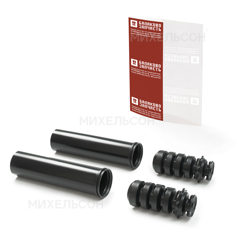 Буферы для а/м LADA Largus задней стойки с пыльниками