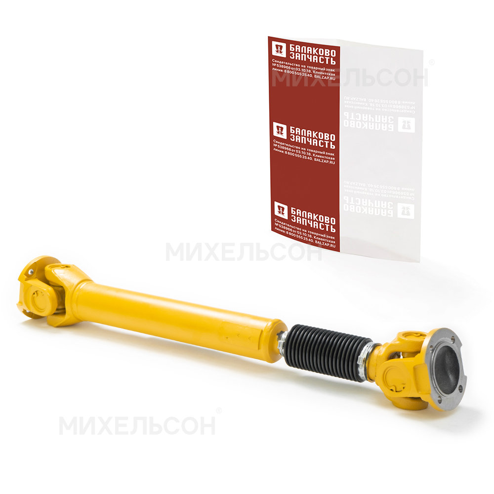 Вал карданный для а/м ВАЗ-21214 передний, SMPROFI