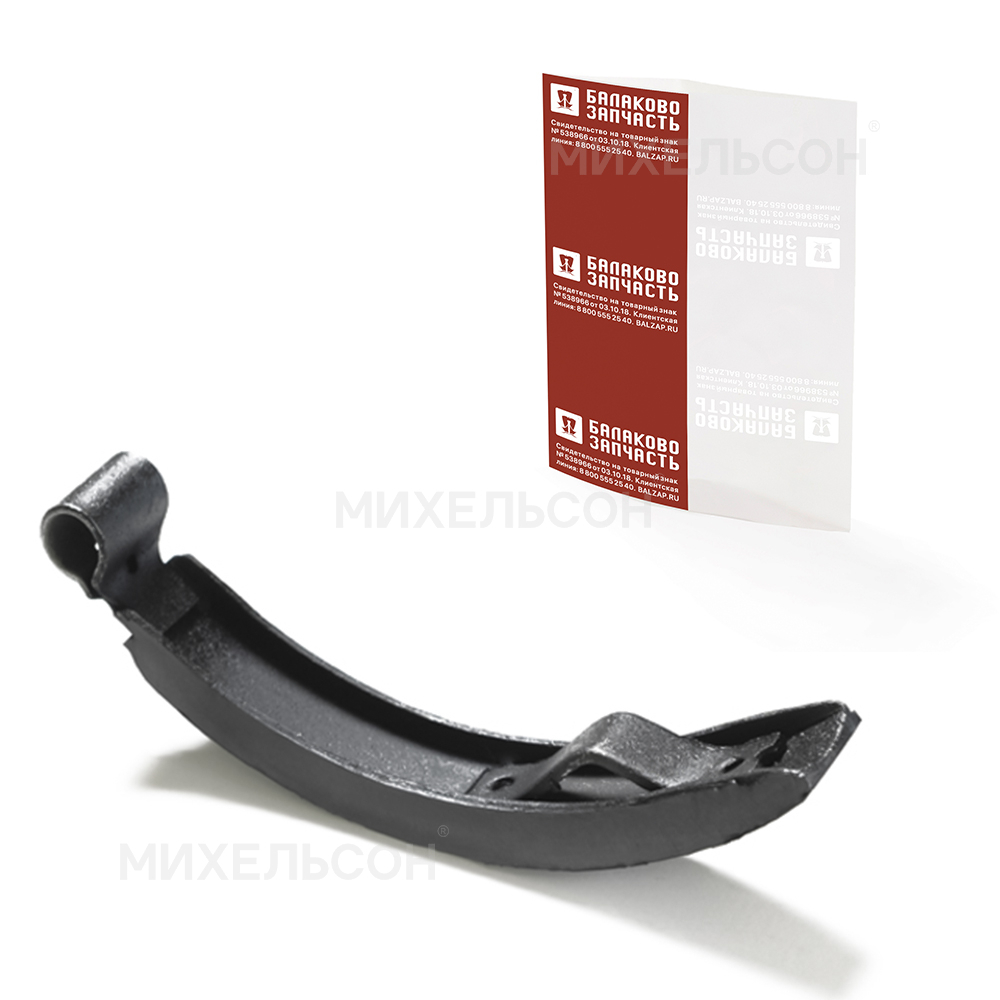 Башмак натяжителя для а/м ВАЗ-2101 цепи ГРМ