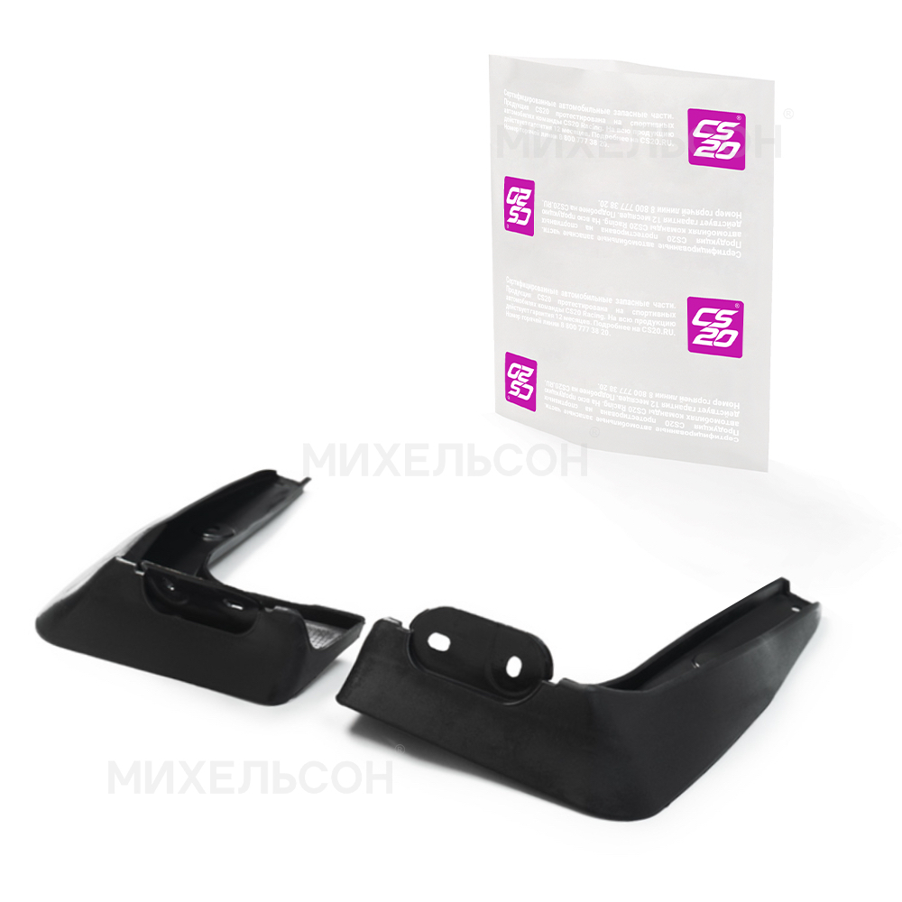 Брызговики для а/м HYNDAI Solaris задние