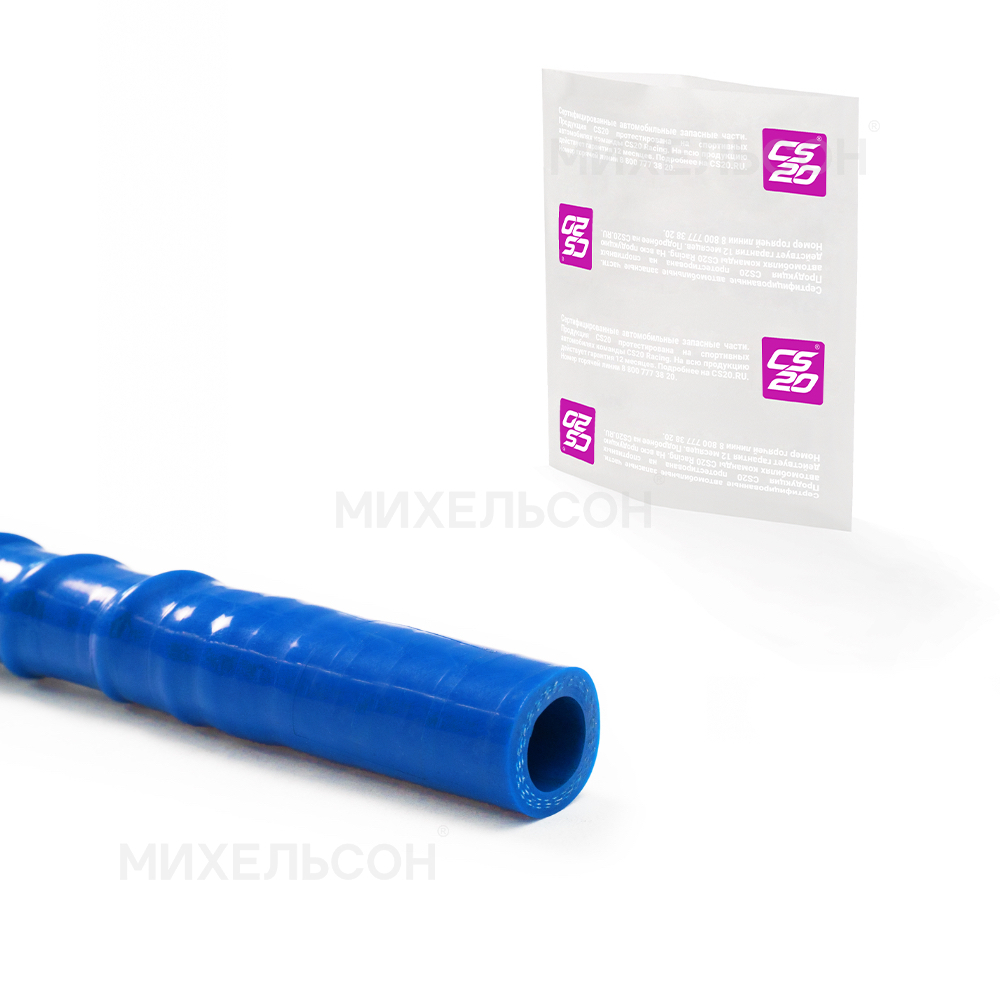 Патрубок гофрированный D22/L400, силикон