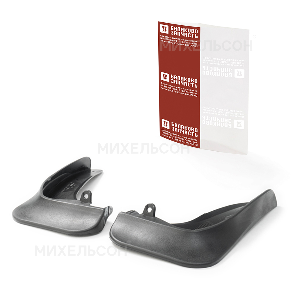 Брызговики для а/м FORD Focus 3 передние, 2011-15