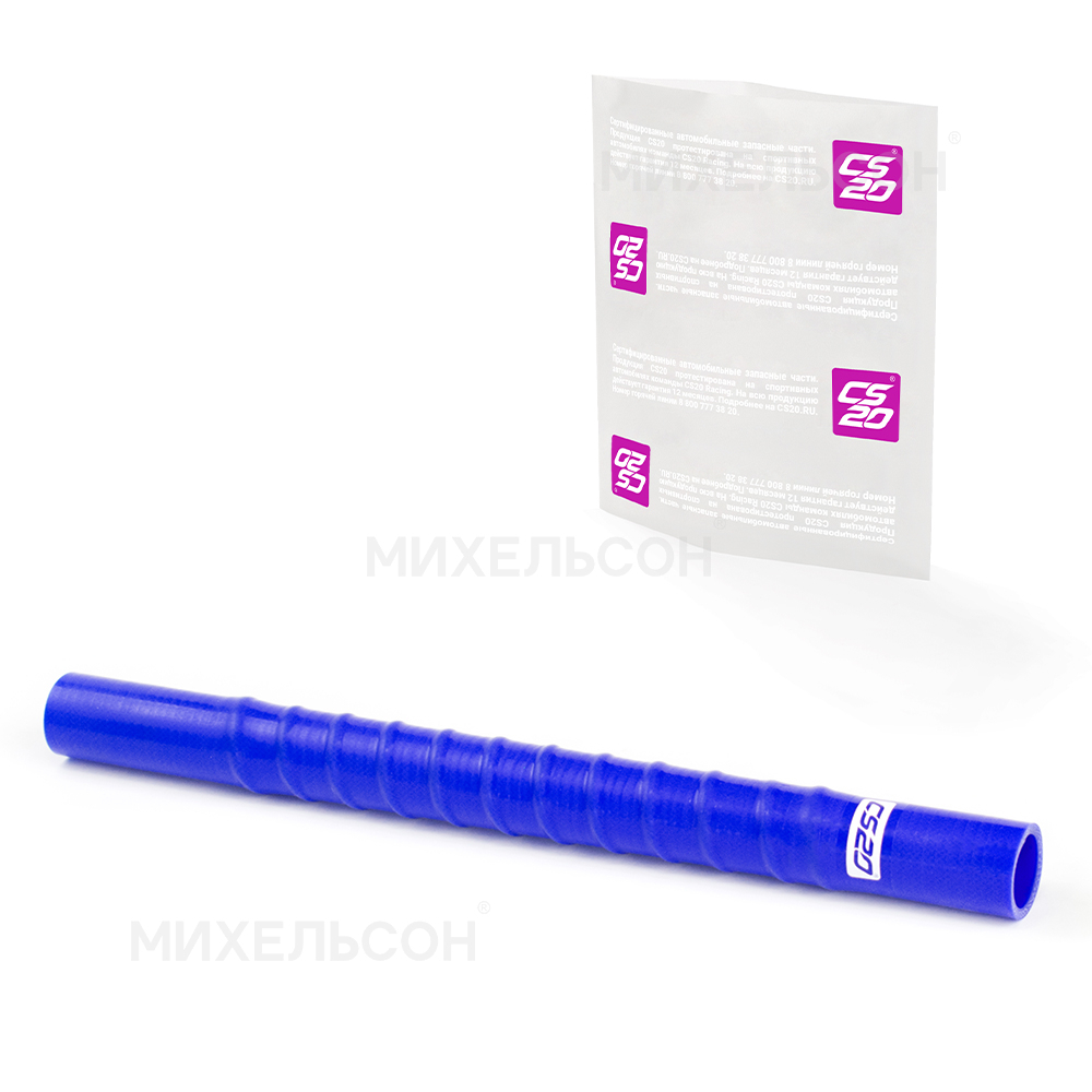 Патрубок гофрированный D30/L400, силикон