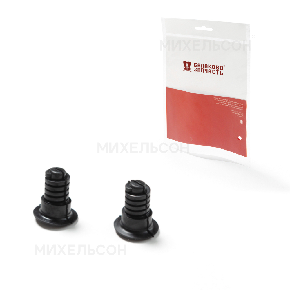 Буферы для а/м ВАЗ-2110 капота регулируемые