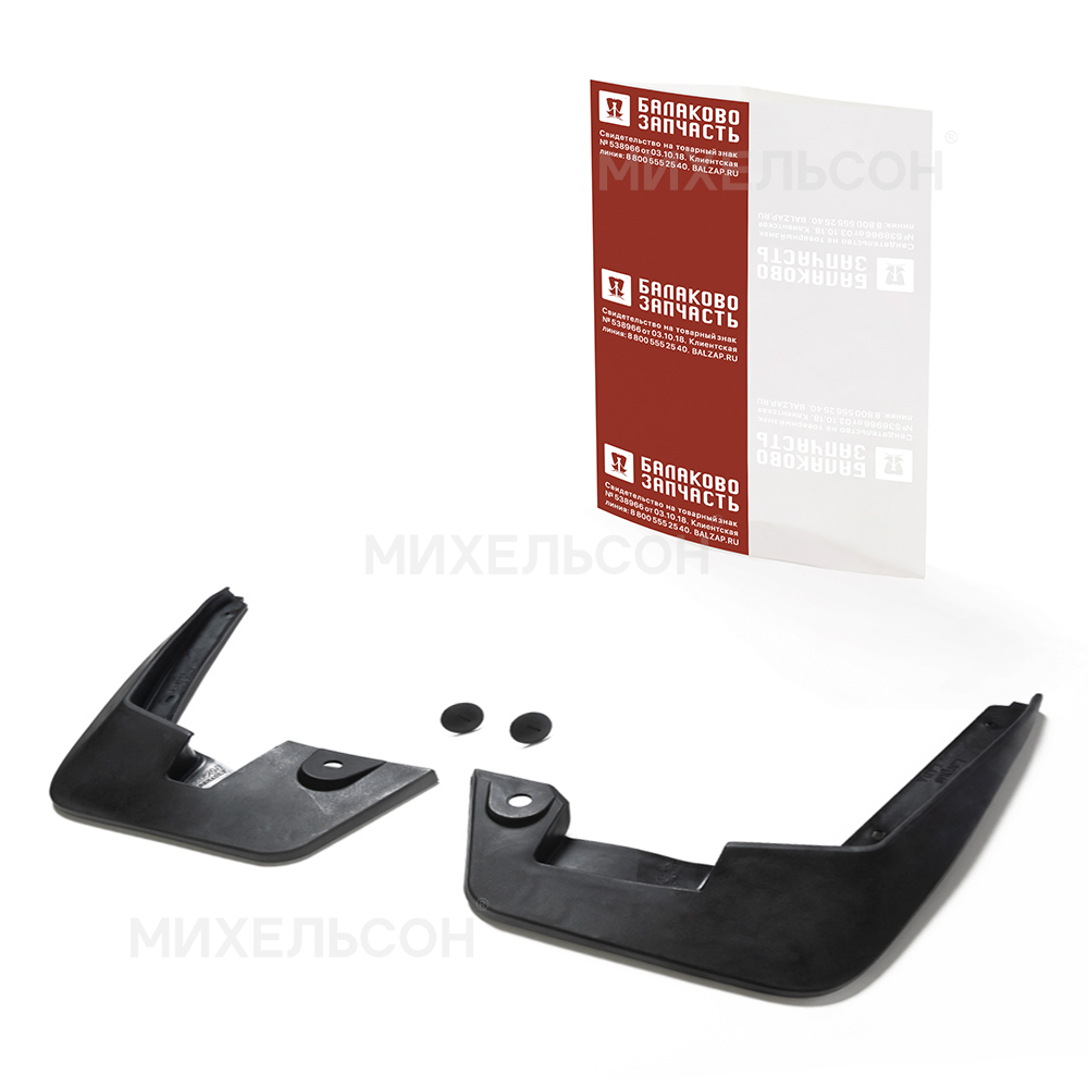 Брызговики для а/м RENAULT Logan передние