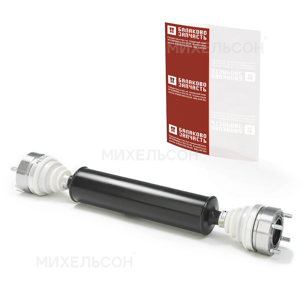 Вал карданный для а/м ВАЗ-21214 передний, ШРУСовой