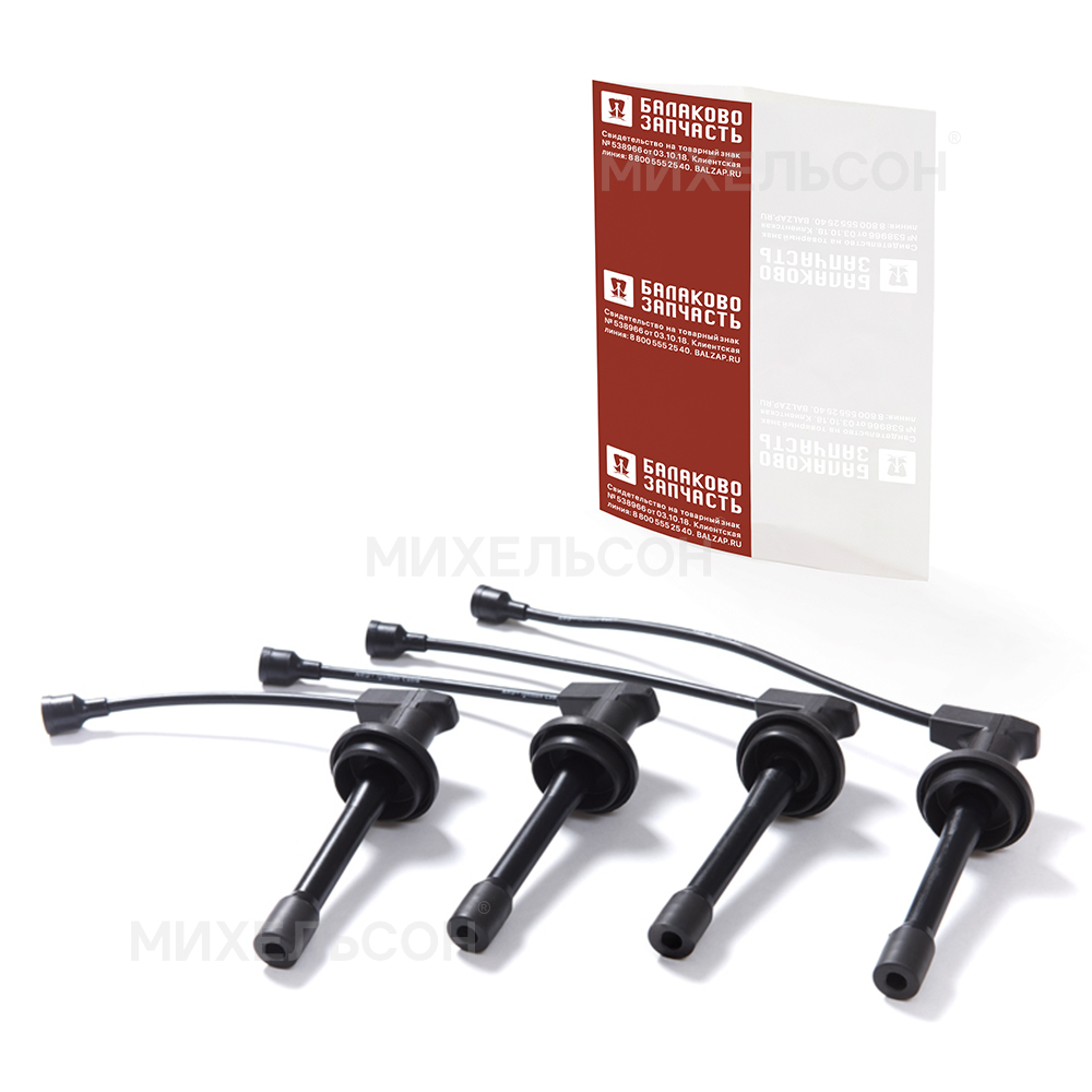 Провода высоковольтные для ЗМЗ-406 4шт.