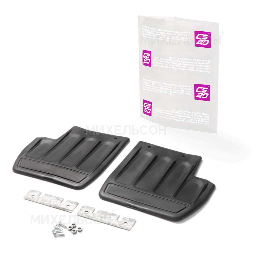 Брызговики для а/м ВАЗ 2115 задние, с креплением