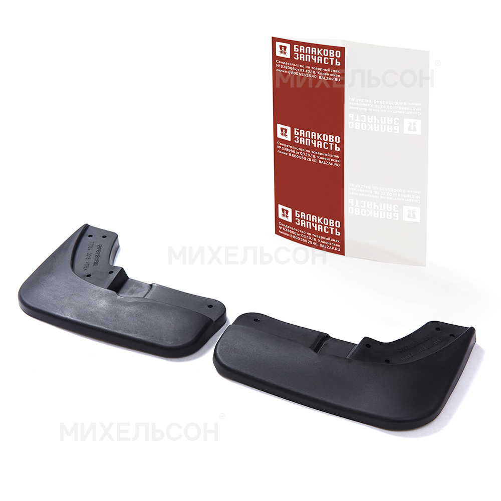 Брызговики для а/м LADA Vesta Cross передние