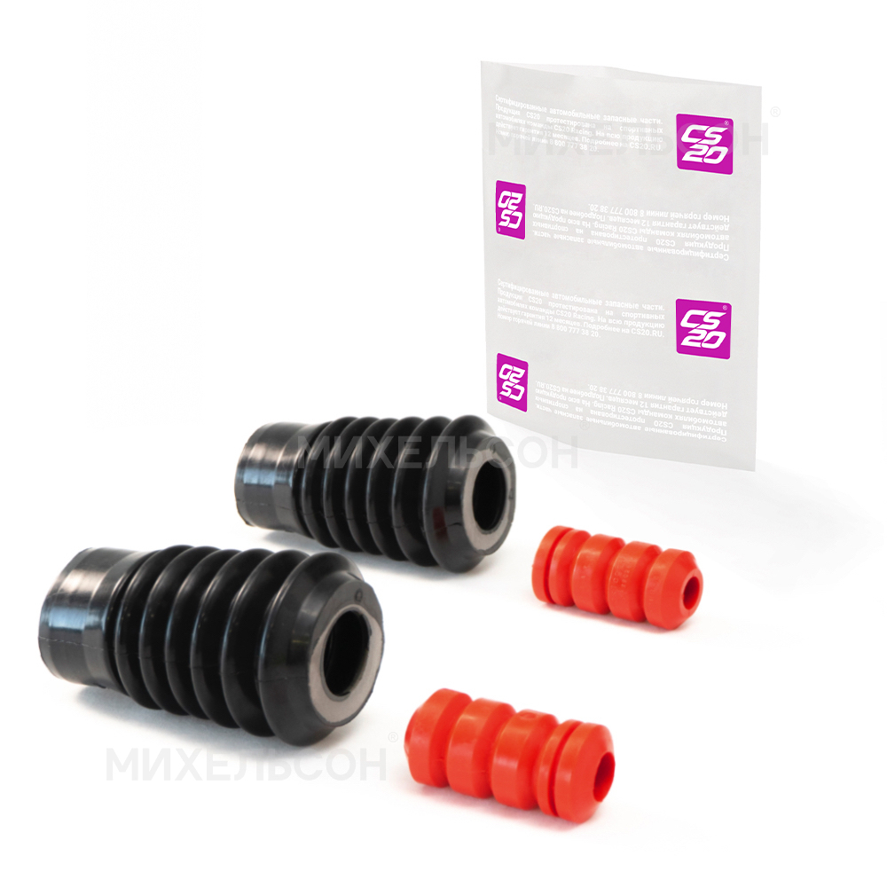 Буферы для а/м ВАЗ-2110 передней стойки с пыльниками