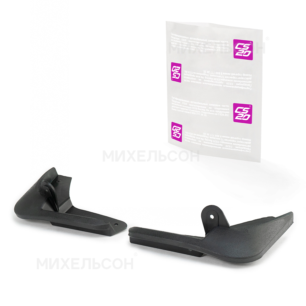 Брызговики для а/м LADA Vesta передние