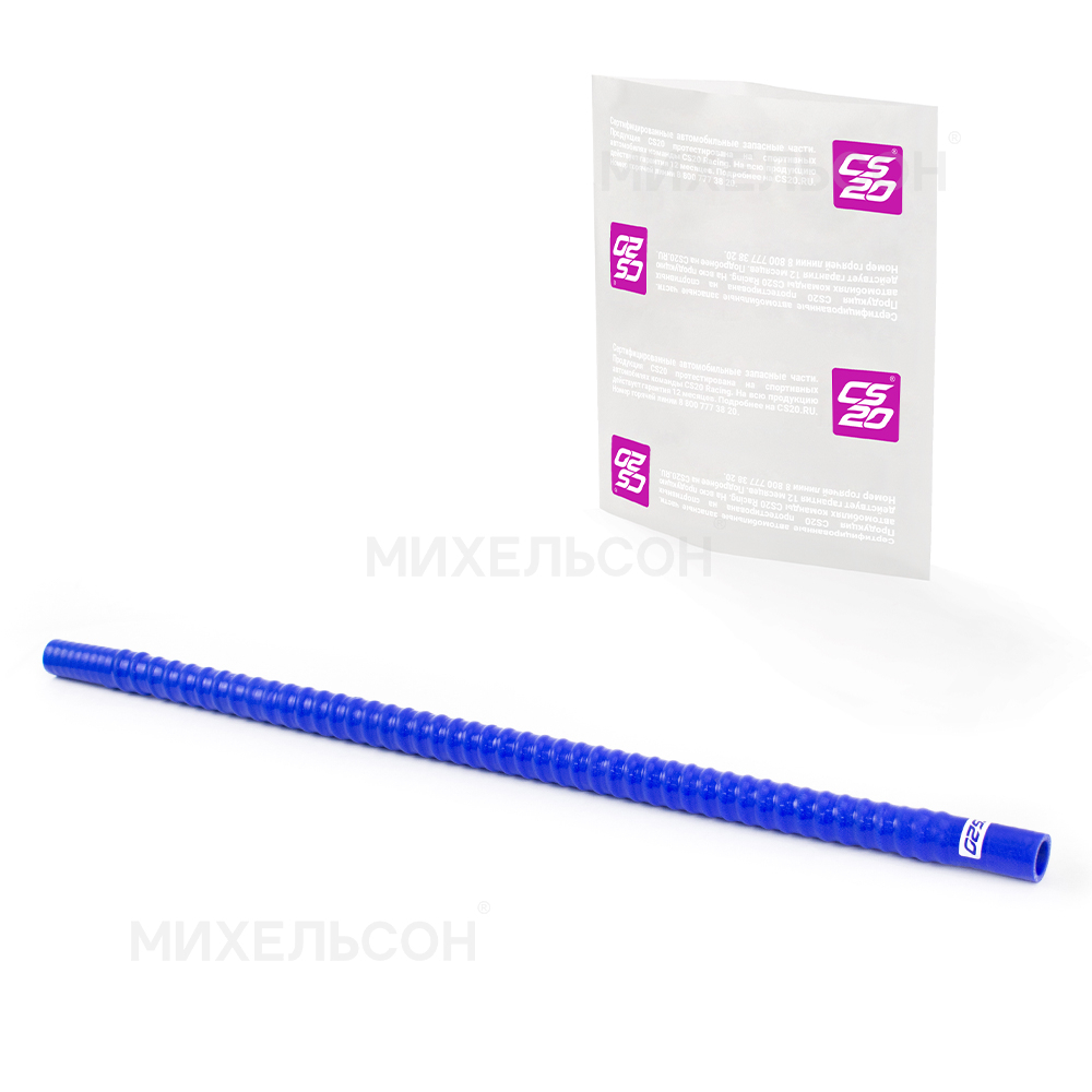 Патрубок гофрированный D22/L800, силикон