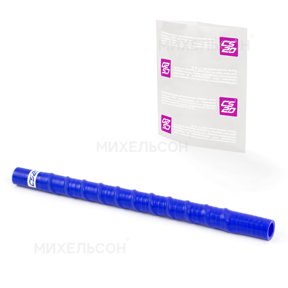 Патрубок гофрированный D20/L400, силикон