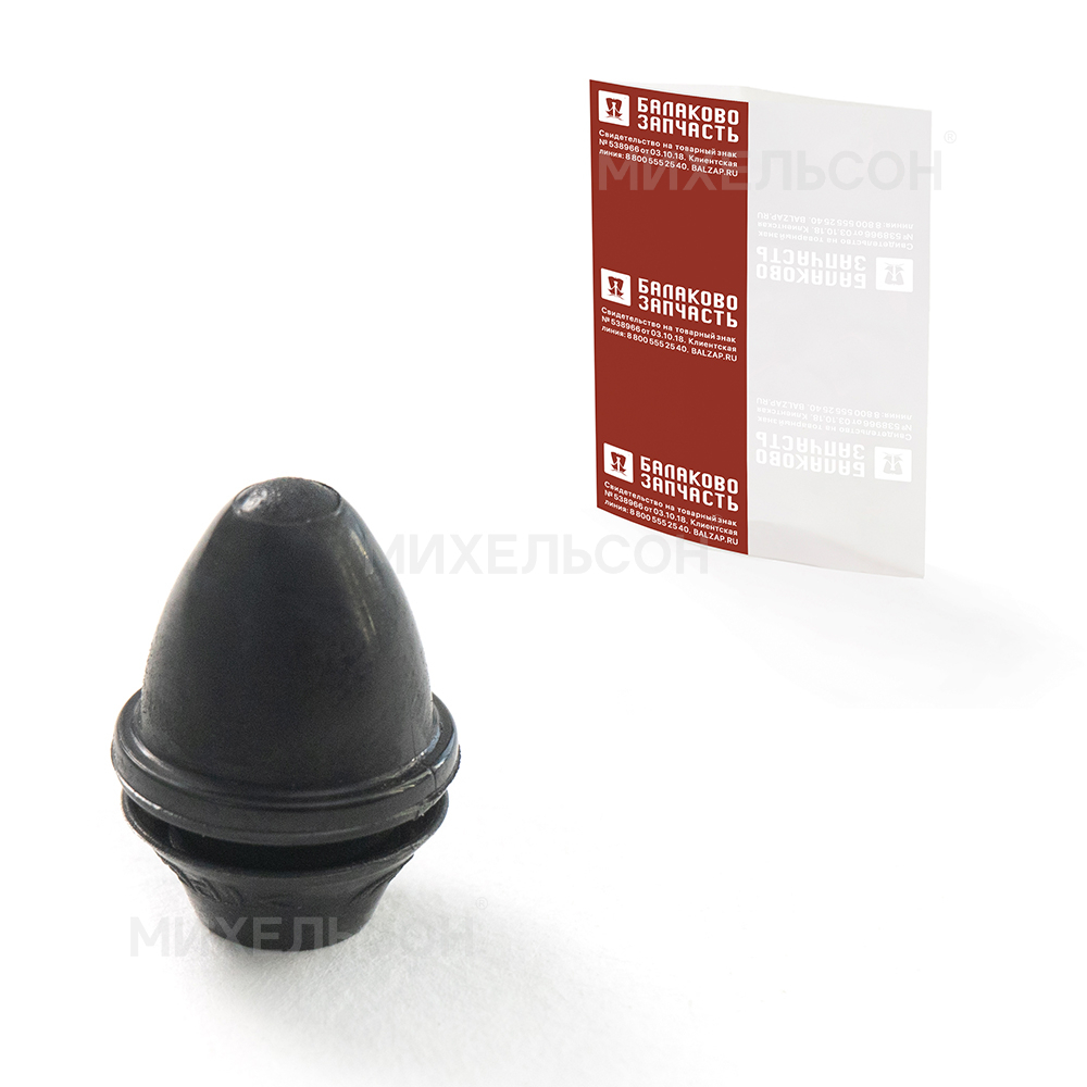 Буфер для а/м ВАЗ-2170 Приора люка бензобака