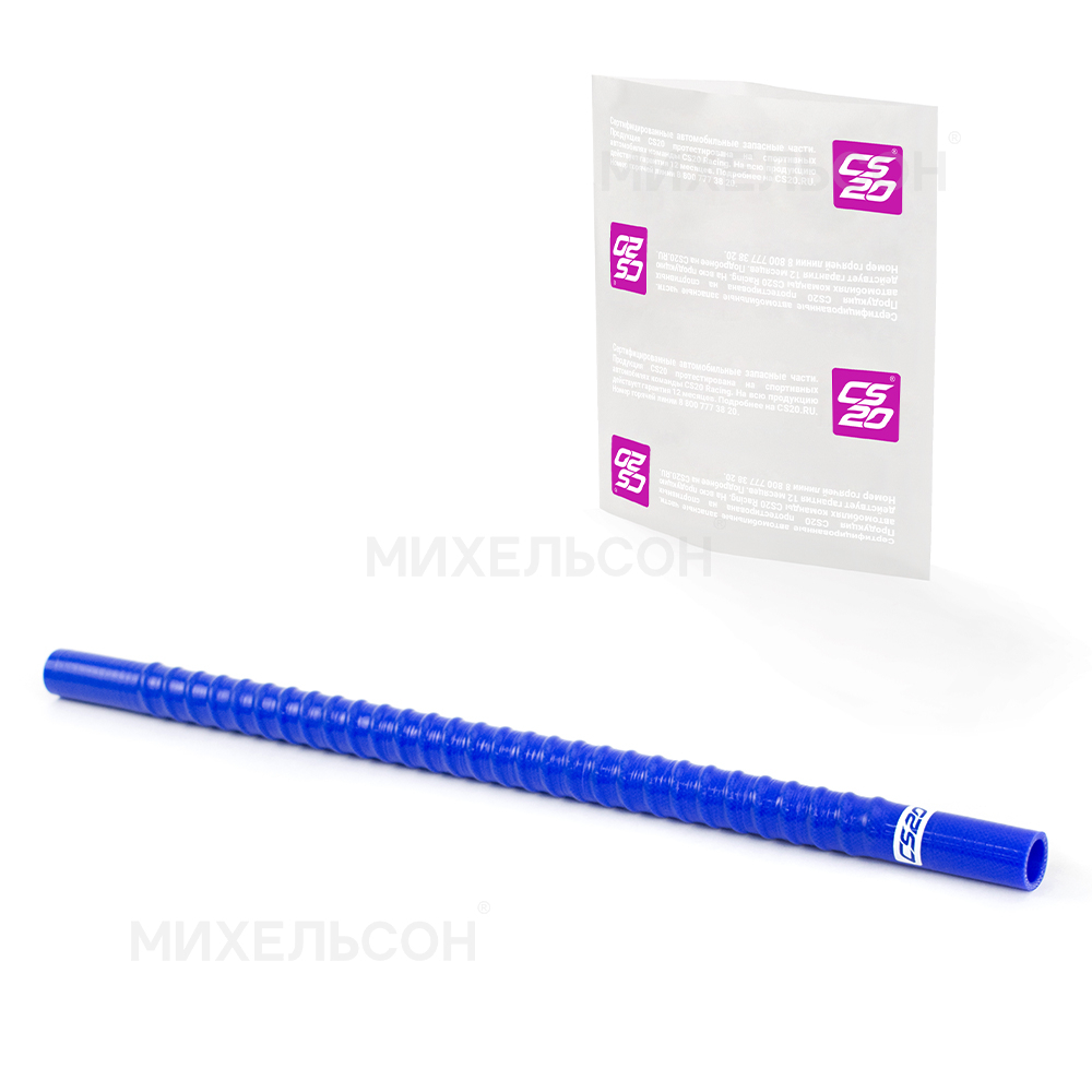 Патрубок гофрированный D22/L600, силикон