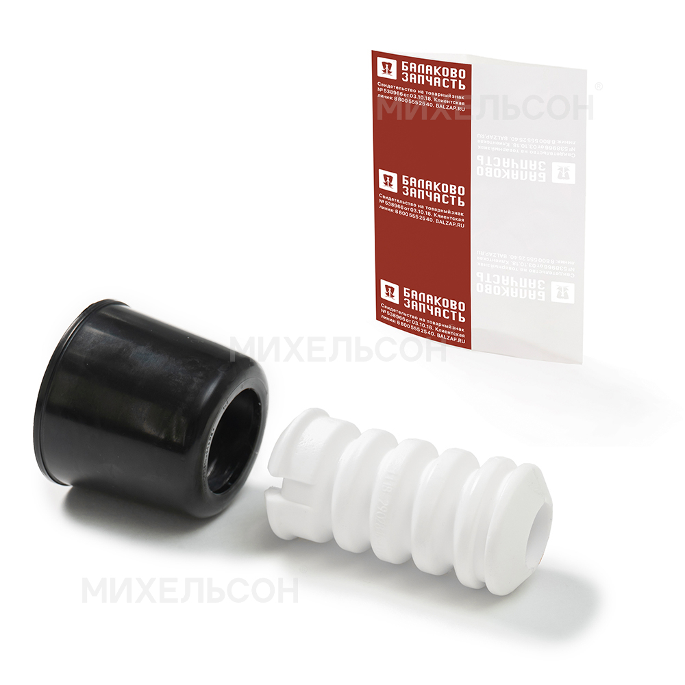 Буфер для а/м ВАЗ-1119 Калина передней стойки с пыльником