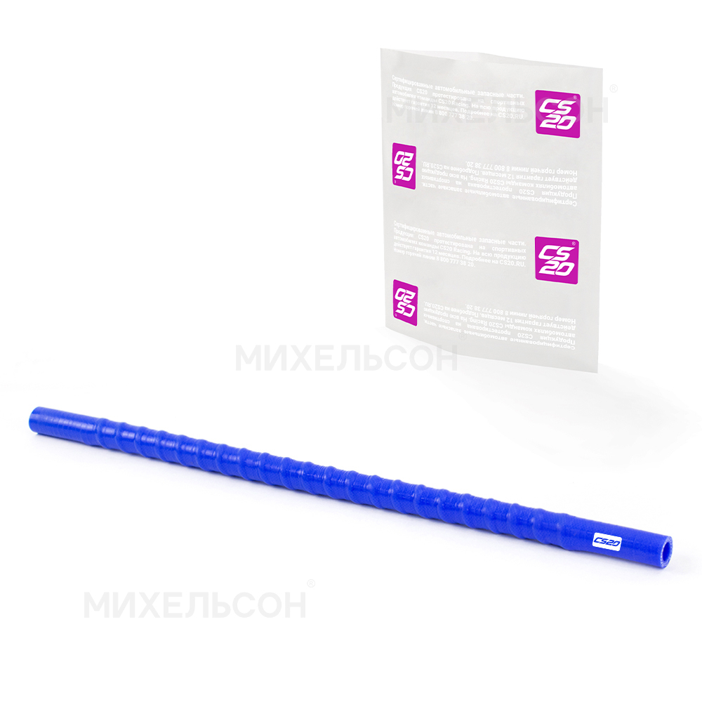 Патрубок гофрированный D16/L600, силикон